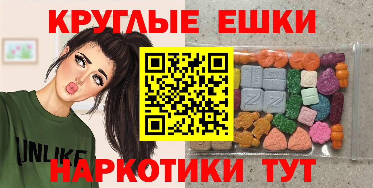 Вышний Волочёк  ЭКСТАЗИ 99%  МЕГА сайт  Экстази Cube  Вход с VPN  Ecstasy 