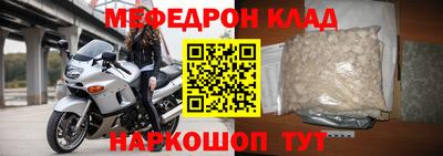 jwh Белорецк