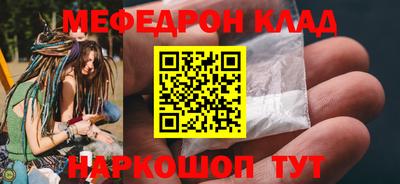 скорость mdpv Белореченск
