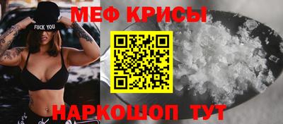 скорость mdpv Белореченск