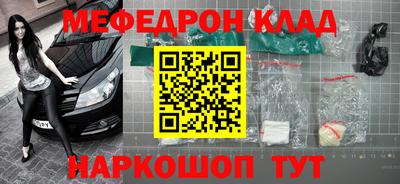скорость mdpv Белореченск