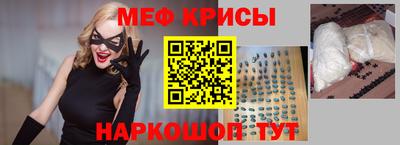 ALPHA-PVP Бердск
