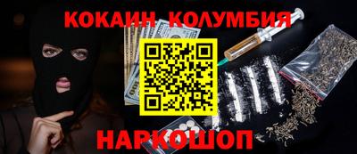 скорость mdpv Белореченск