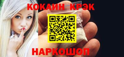 jwh Белорецк