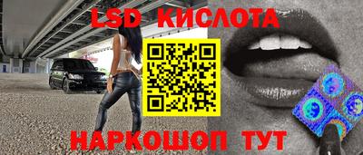 jwh Белорецк