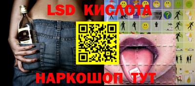 jwh Белорецк