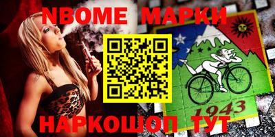 ALPHA-PVP Бердск