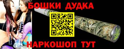 ALPHA-PVP Бердск