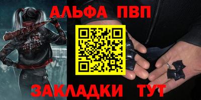 jwh Белорецк