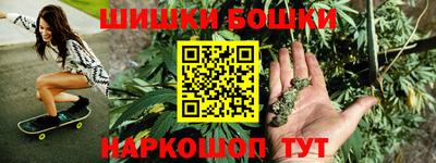 jwh Белорецк