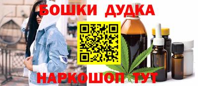 jwh Белорецк