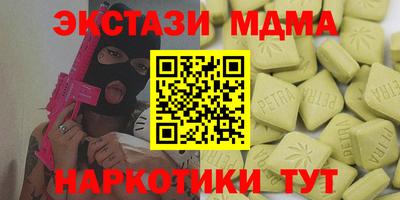 ALPHA-PVP Бердск