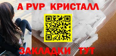 jwh Белорецк