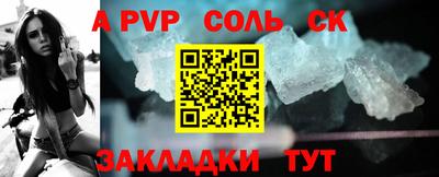 скорость mdpv Белореченск