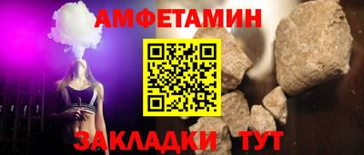 ALPHA-PVP Бердск