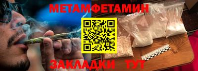 ALPHA-PVP Бердск