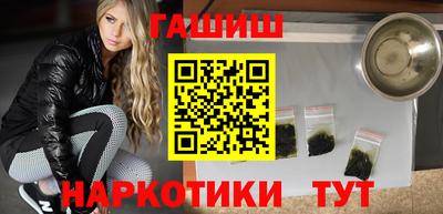 ALPHA-PVP Бердск