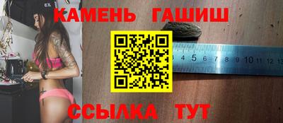 jwh Белорецк