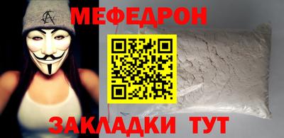 ALPHA-PVP Бердск