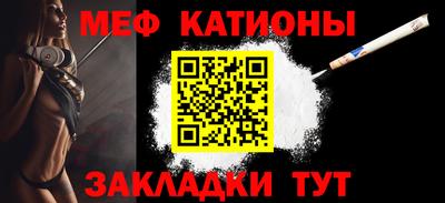 ALPHA-PVP Бердск
