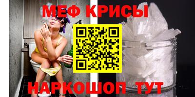 jwh Белорецк