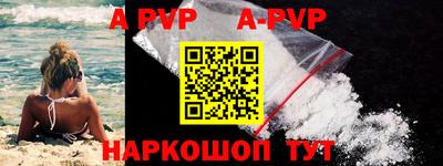 скорость mdpv Белореченск