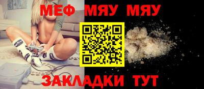 ALPHA-PVP Бердск