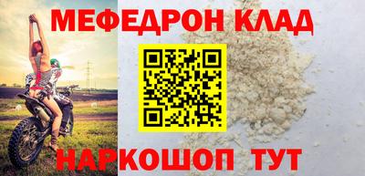 скорость mdpv Белореченск