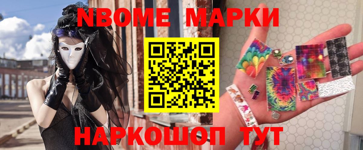 LSD-25 экстази кислота  Вход с VPN  OMG маркетплейс  Вышний Волочёк  LSD-25 экстази кислота 